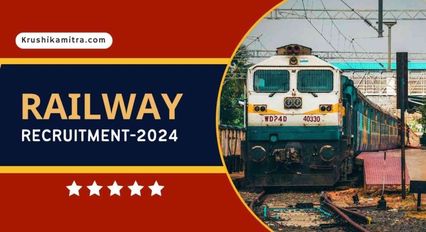 Railway Recruitment-2024: ಆಗ್ನೇಯ ಮಧ್ಯ ರೈಲ್ವೆಯಲ್ಲಿ 999+ ಹುದ್ದೆಗಳ ಬೃಹತ್ ನೇಮಕಾತಿಗೆ ಅರ್ಜಿ ಅಹ್ವಾನ!