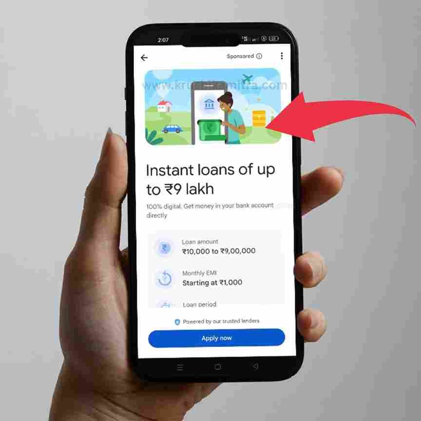 Google Pay loan