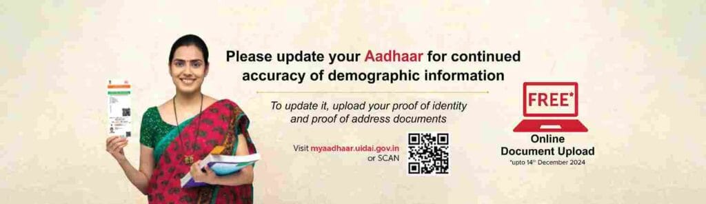 aadhaar card