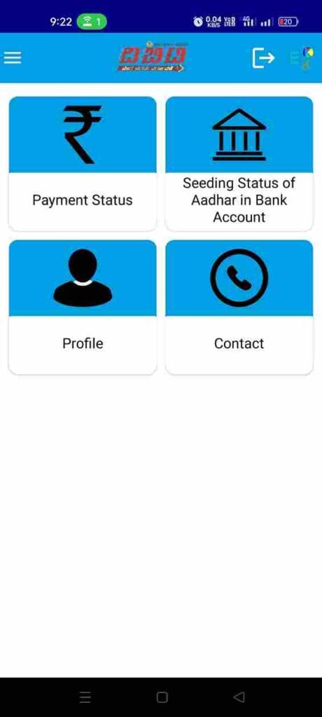 DBT karnataka app