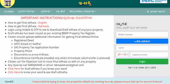 BBMP E-Khata details