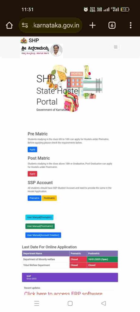 Free Hostel application 