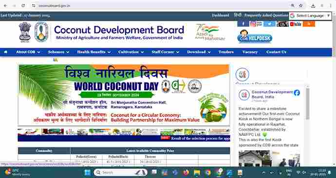 Kera suraksha insurance (3)