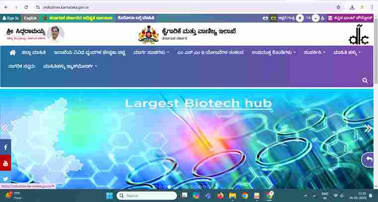 Uchitha Holige Yantra yojane