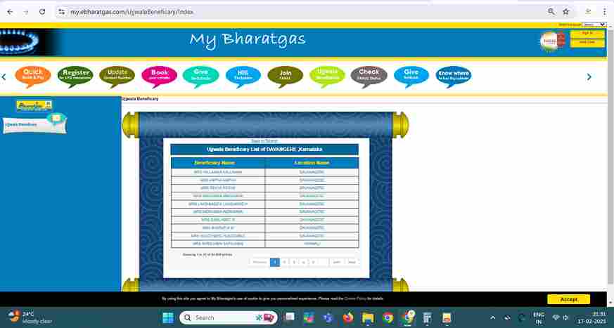 Ujjwala Yojane Subsidy application